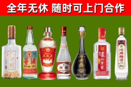 靖安烟酒回收名酒系列.jpg