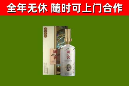靖安烟酒回收国窖1573.jpg