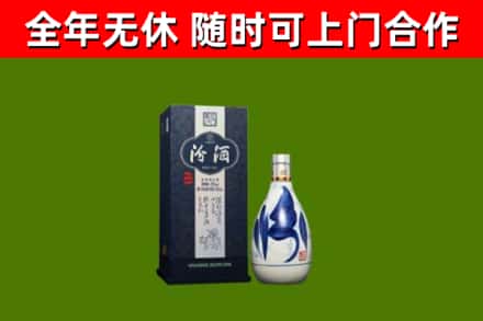 靖安烟酒回收汾酒.jpg