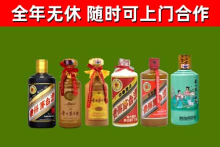 靖安回收贵州茅台酒