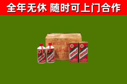 靖安回收老茅台酒