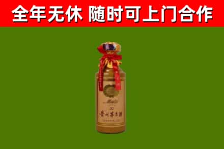 靖安回收30年茅台酒