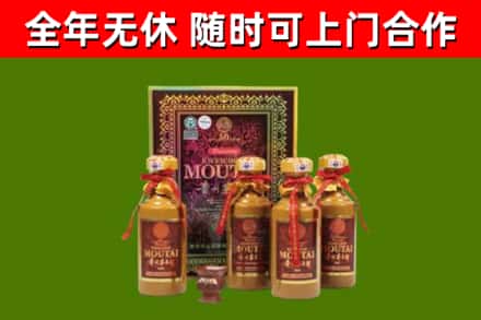 靖安回收50年份茅台