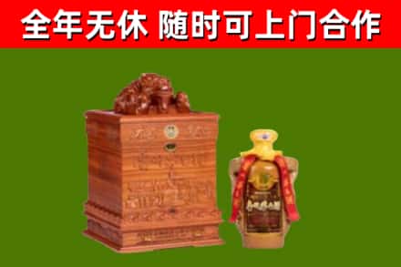 靖安烟酒回收80陈年贵州茅台酒.jpg