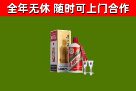 靖安回收茅台酒