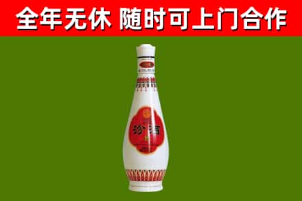 靖安烟酒回收瓷瓶汾酒.jpg
