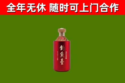 靖安烟酒回收钓鱼台.jpg