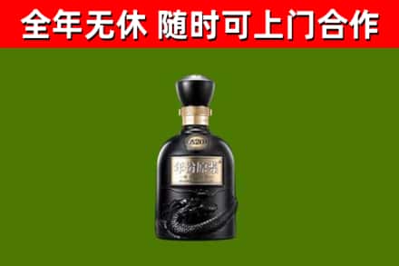 靖安烟酒回收古20酒.jpg