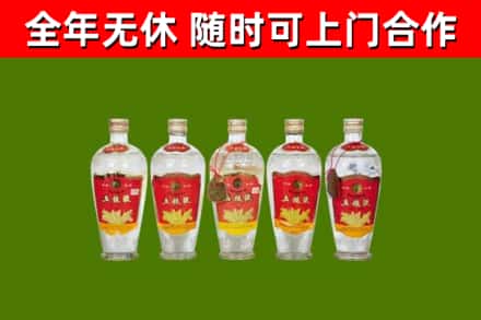 靖安烟酒回收公斤五粮液.jpg