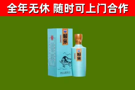 靖安烟酒回收纪念赖茅.jpg