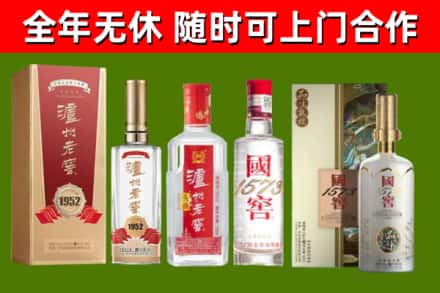 靖安回收国窖酒