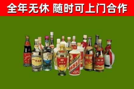 靖安回收白酒