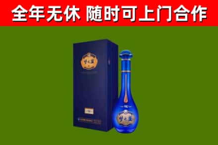 靖安烟酒回收老梦之蓝酒.jpg