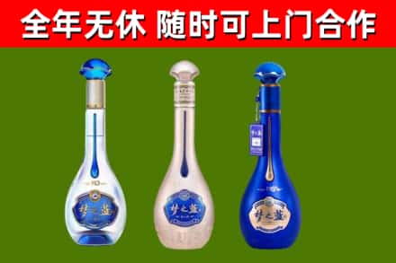 靖安烟酒回收梦之蓝系列.jpg