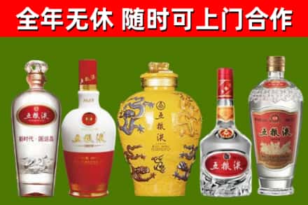 靖安回收五粮液酒