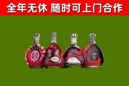 靖安烟酒回收洋酒.jpg