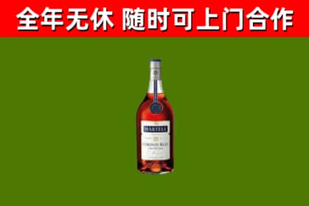 靖安烟酒回收马爹利蓝带洋酒.jpg
