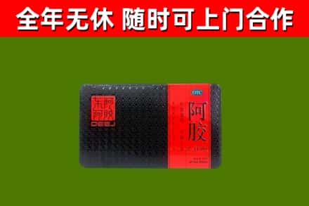 靖安烟酒回收阿胶.jpg